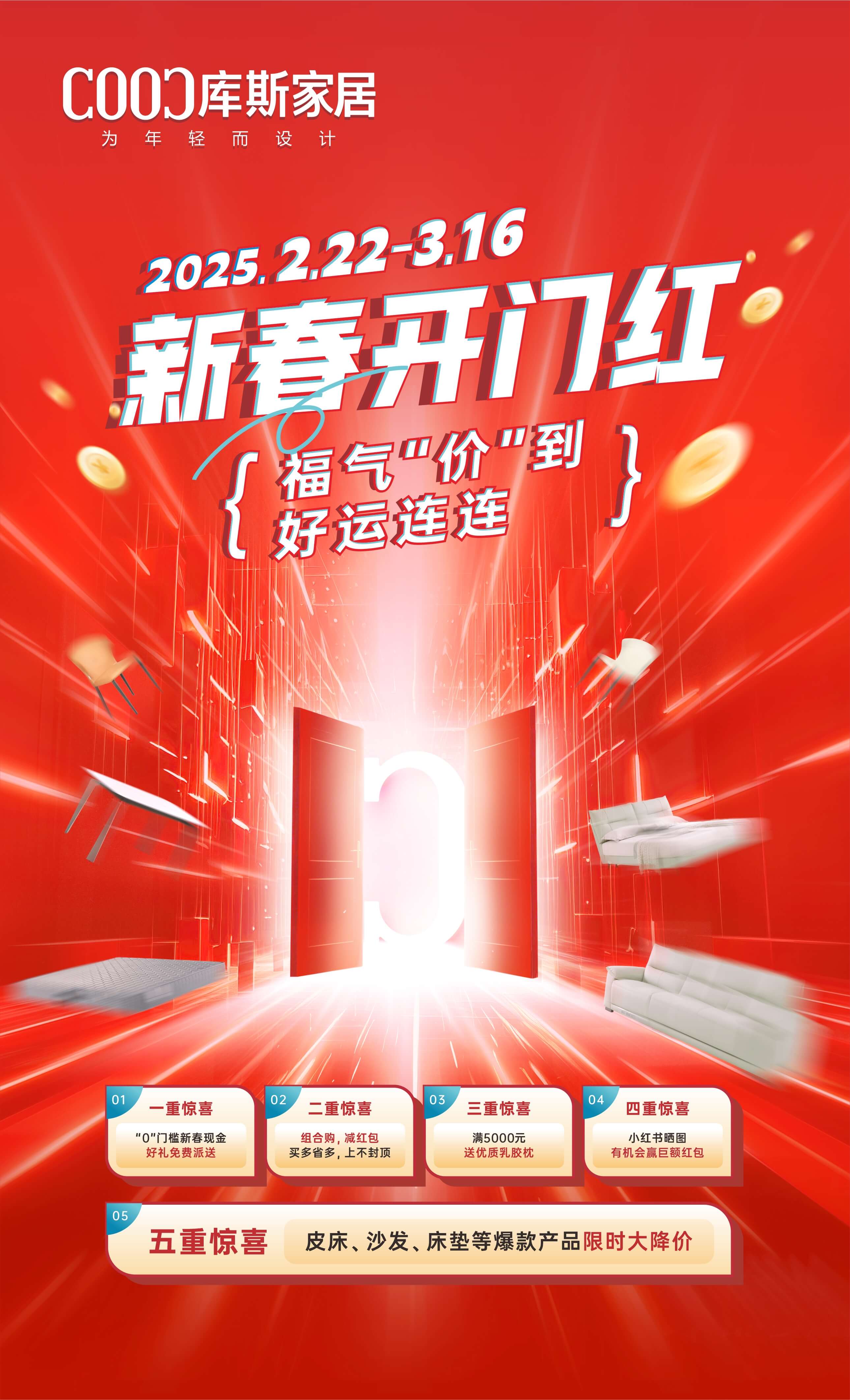 http://www.dodok.cn/upload/Banner/202502/111539233767b2d80817ca8.jpg