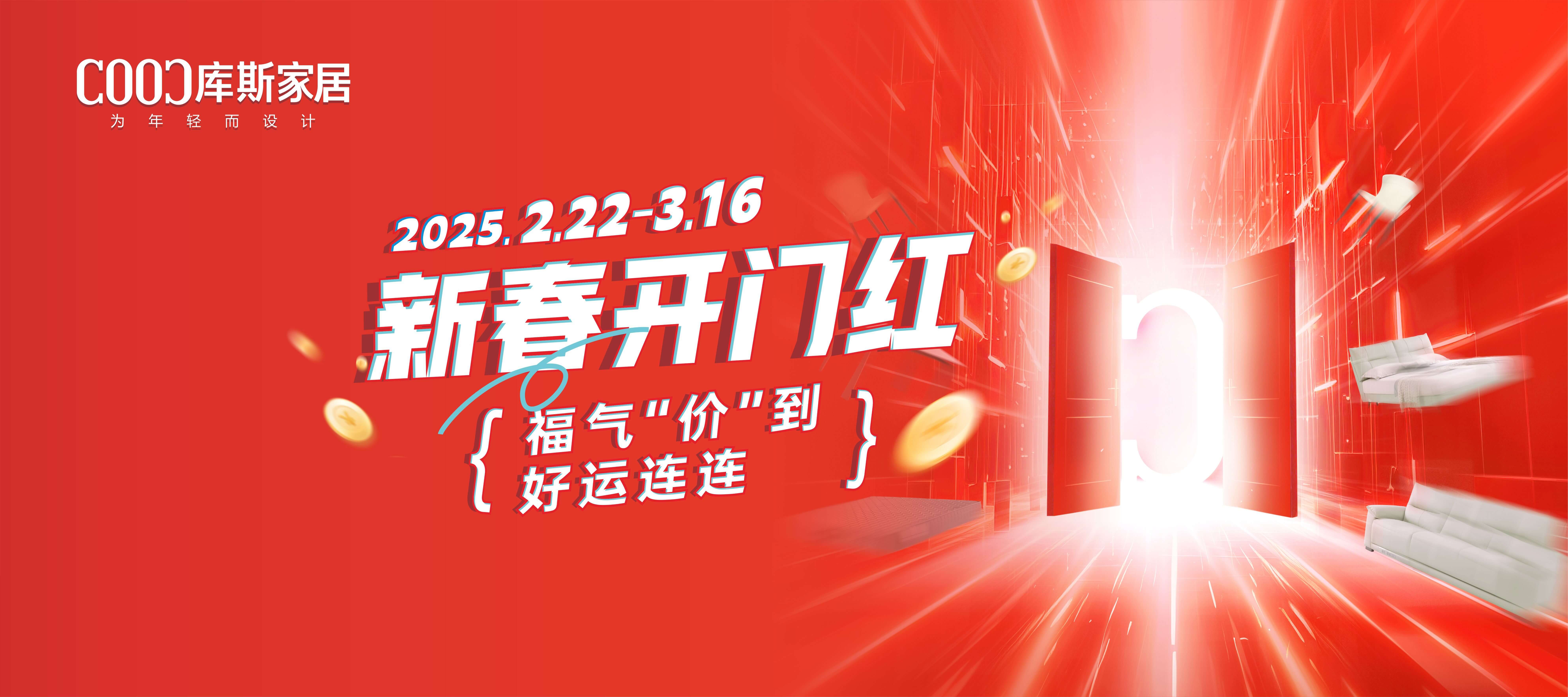 http://www.dodok.cn/upload/Banner/202502/182160497167b2d808165b6.jpg